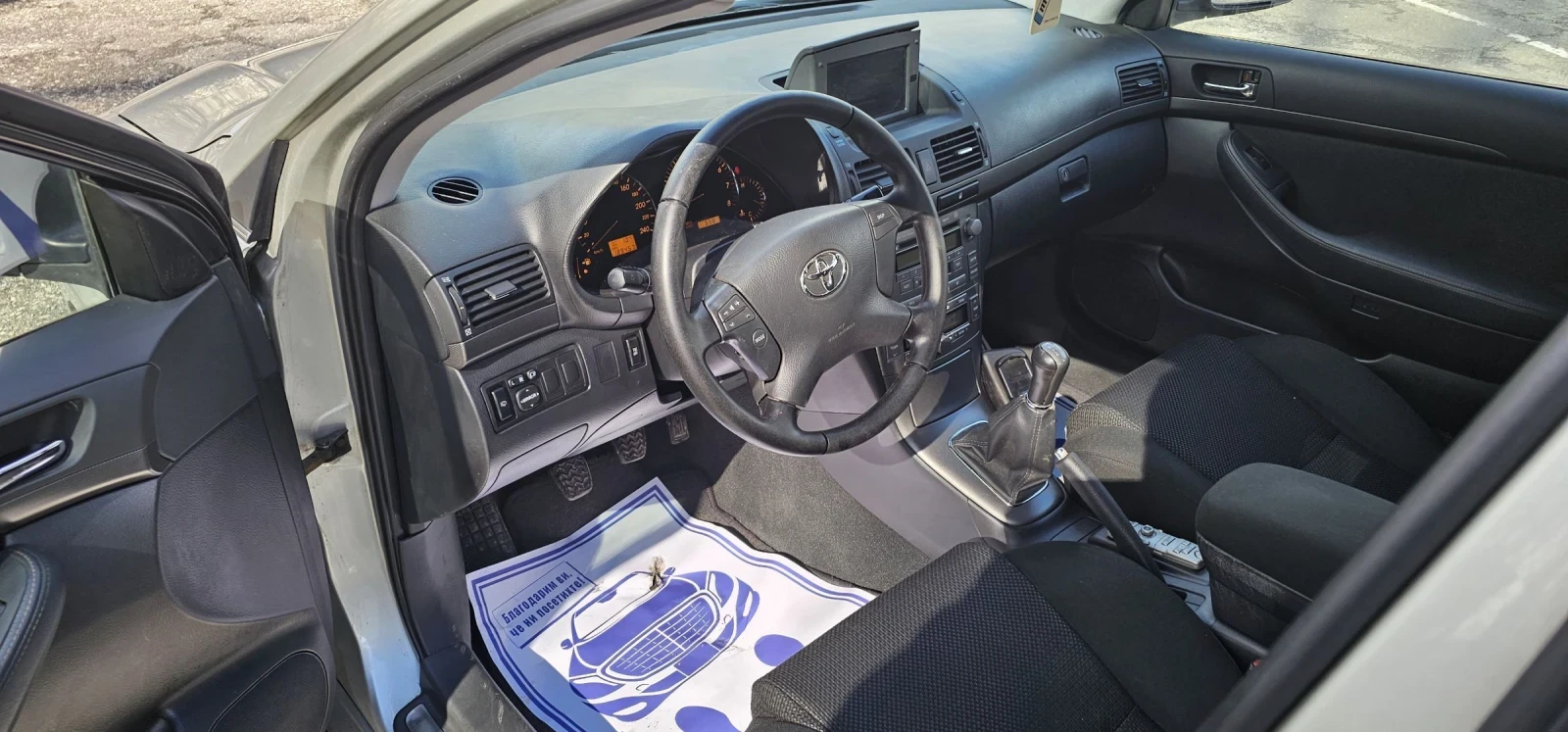 Toyota Avensis 2.0 ������ ��������  | Mobile.bg � ����������� 9