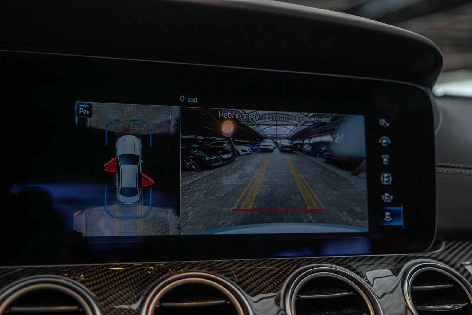 Mercedes-Benz E 63 AMG S/4M+ /Burmester/HuD/SpeedShift/360Камера/Карбон, снимка 11 - Автомобили и джипове - 53946903