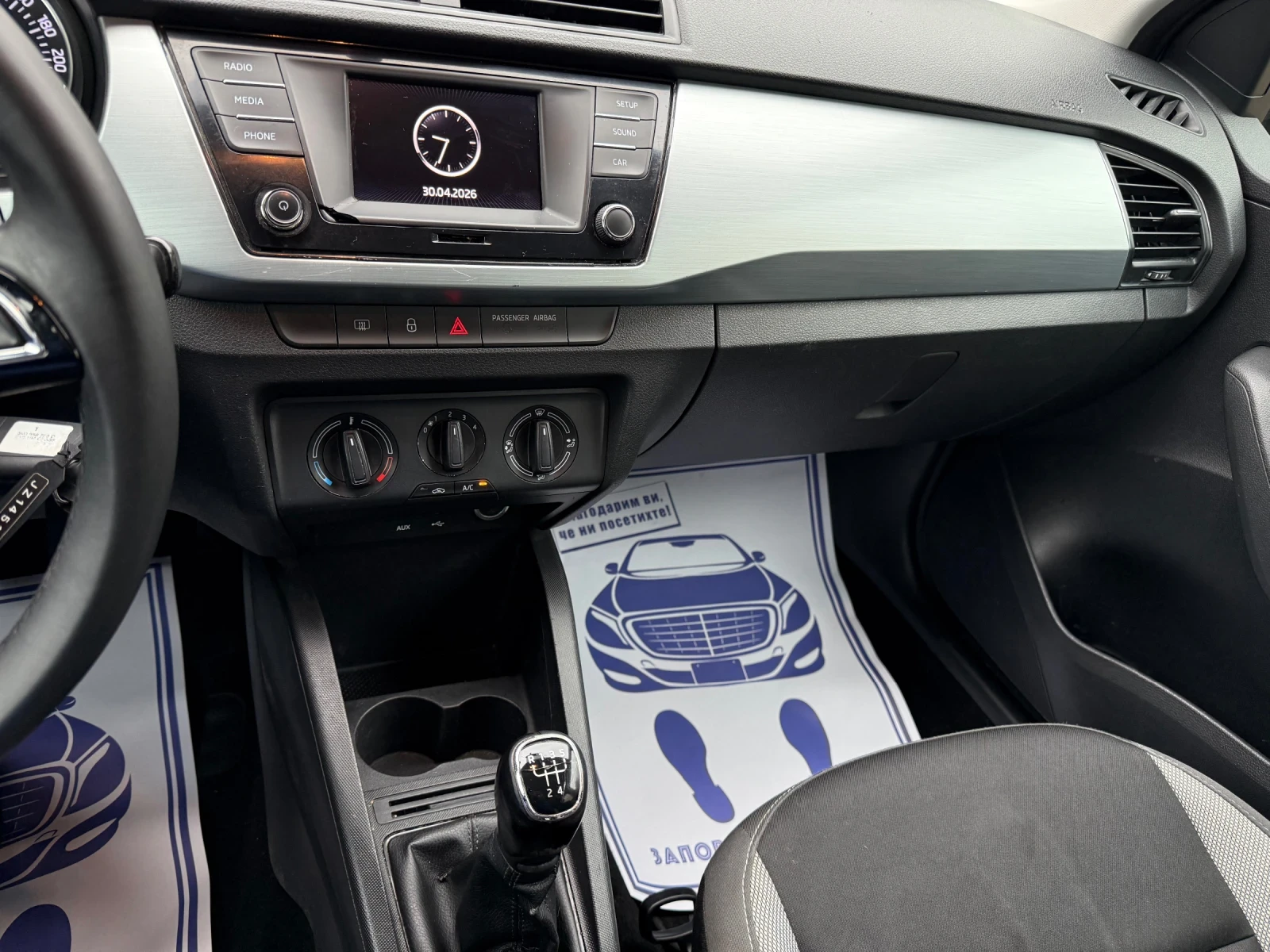 Skoda Fabia 1.4TDI - 75к.с., снимка 16 - Автомобили и джипове - 54364442