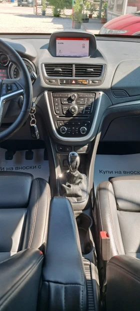 Opel Mokka 1.4 140кс 4х4 6ск EURO6, снимка 15