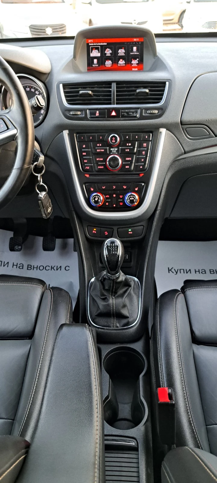 Opel Mokka 1.4 140кс 4х4 6ск EURO6, снимка 14 - Автомобили и джипове - 55694061
