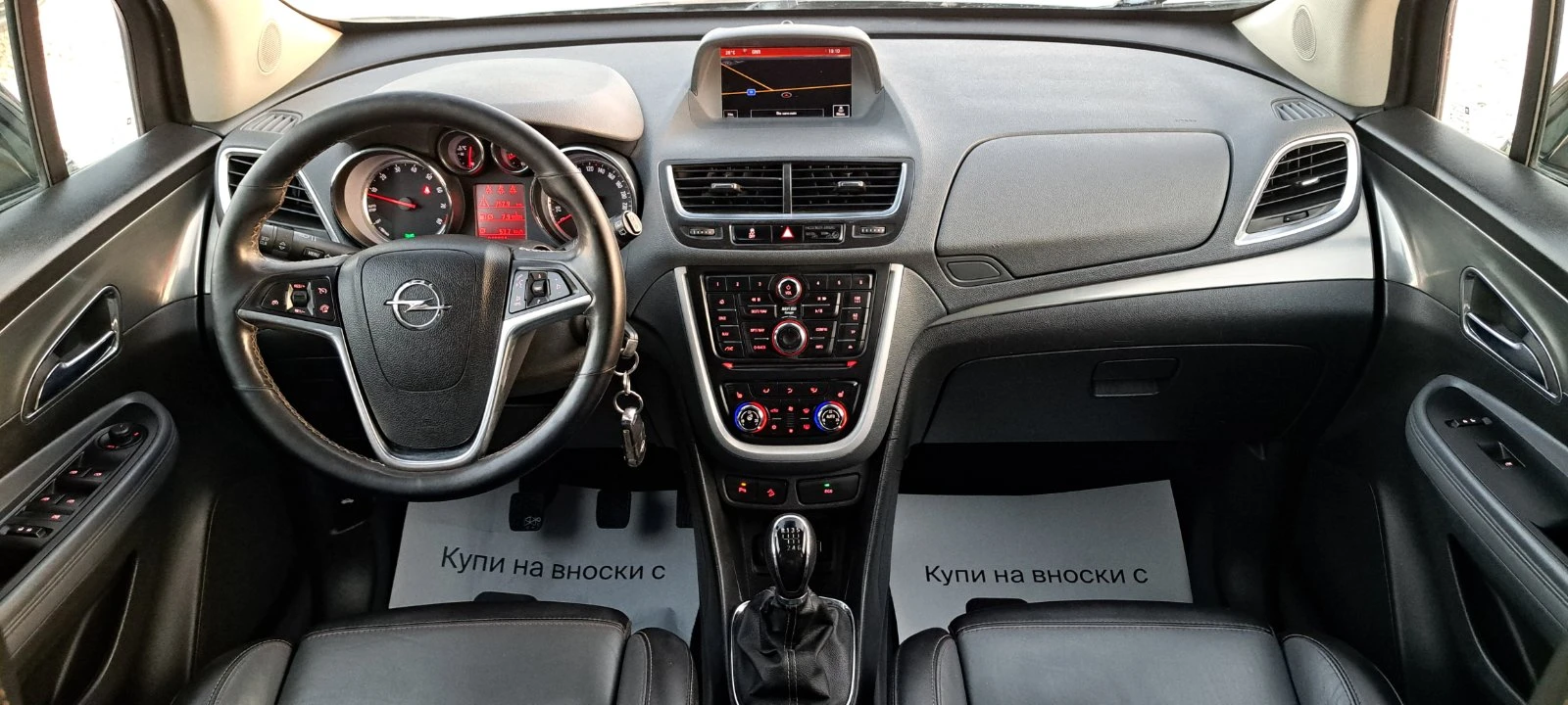 Opel Mokka 1.4 140кс 4х4 6ск EURO6, снимка 10 - Автомобили и джипове - 55694061
