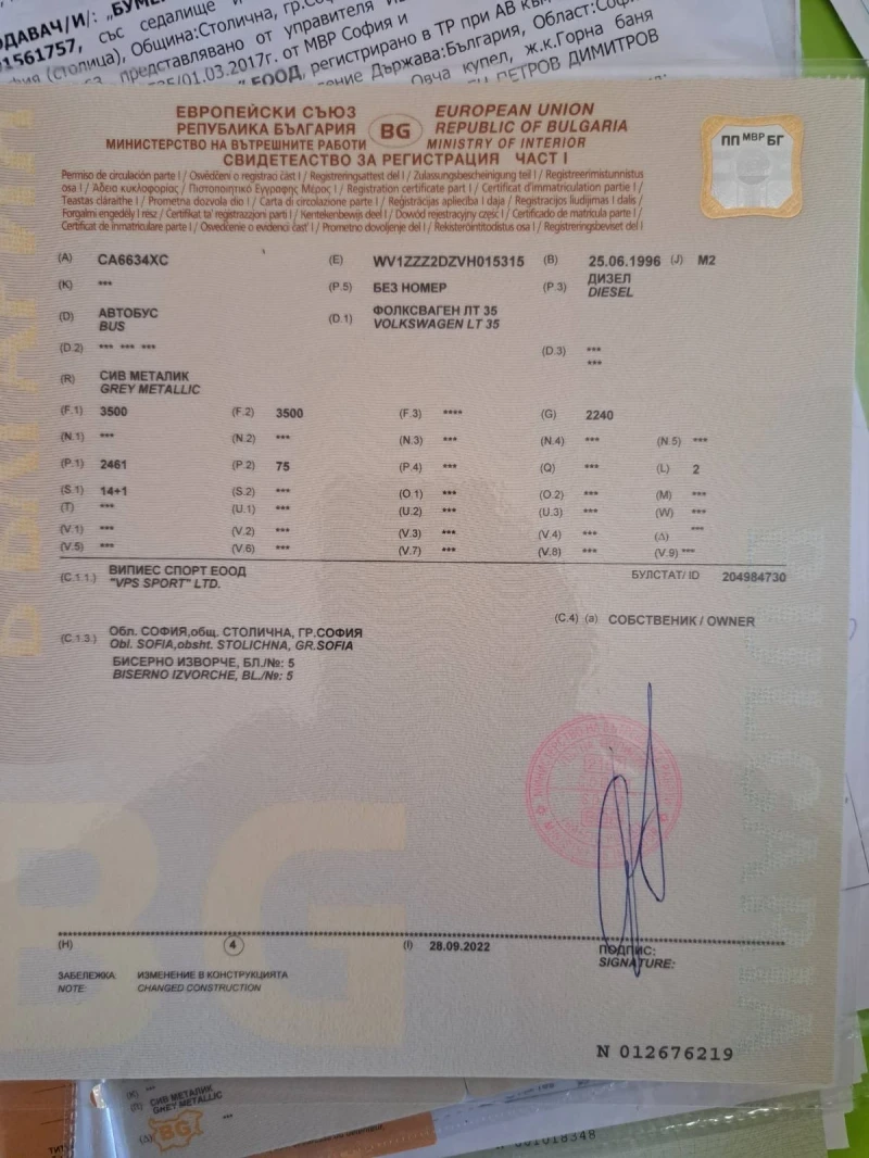 VW Lt 35, снимка 16 - Бусове и автобуси - 52523664