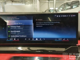 BMW 540 d xDrive Steptronic, снимка 11