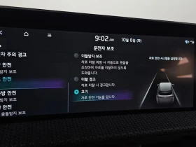 Kia EV6 Long Range 4Wd Earth, снимка 17
