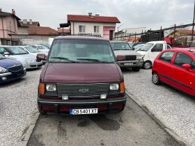  Chevrolet Astro