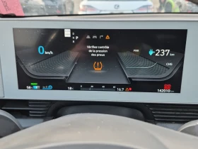 Hyundai Ioniq 5 | Mobile.bg � ����� ������ 8