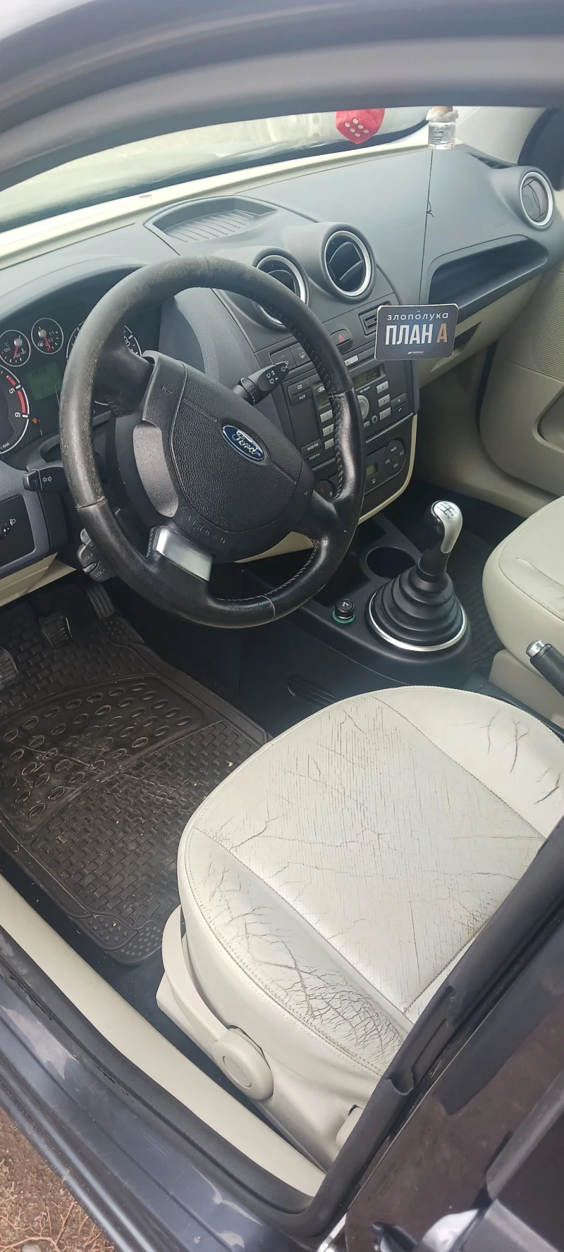 Ford Fiesta 1400TDCI, снимка 9 - Автомобили и джипове - 51942759