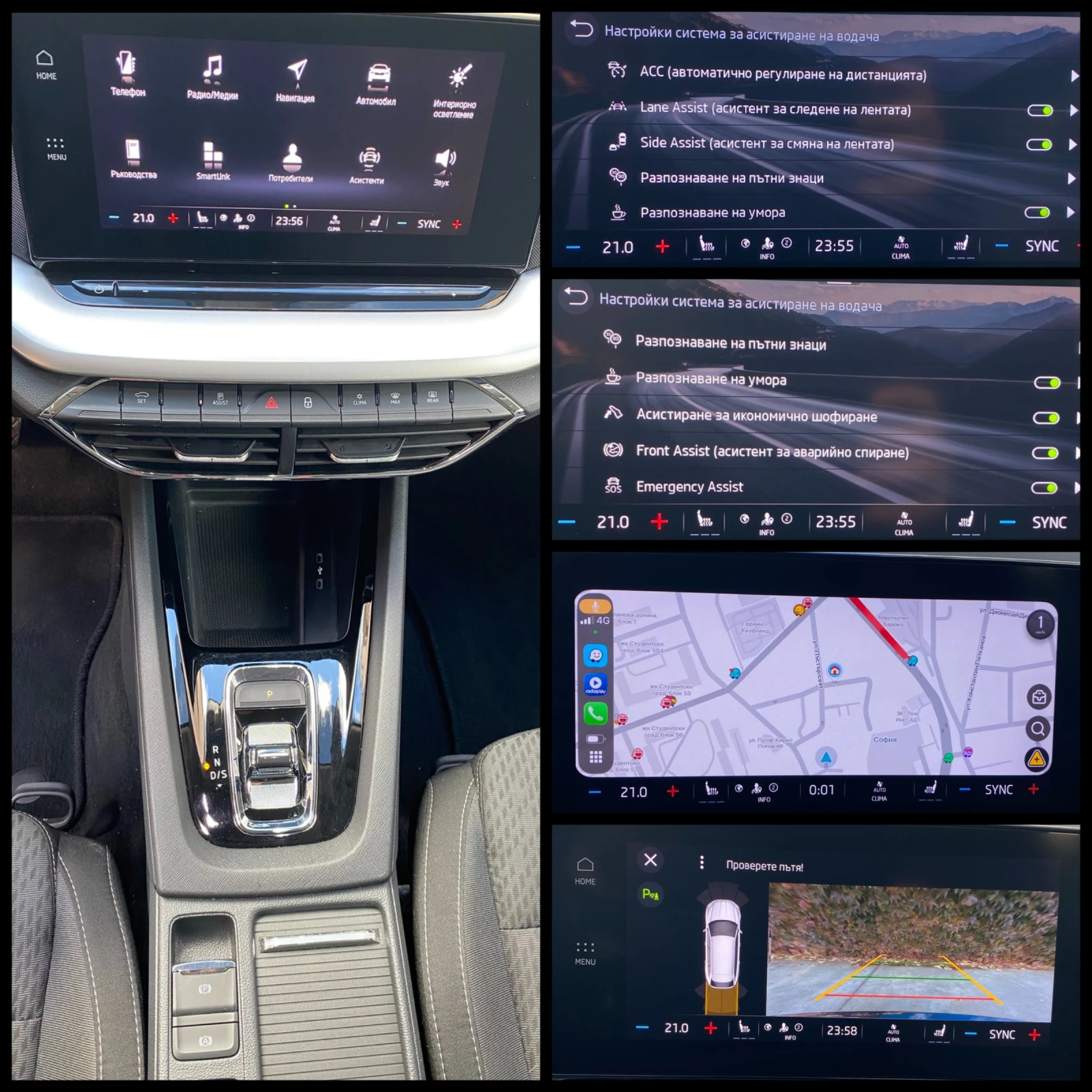 Skoda Octavia 2.0TDI/ DSG / HEAD UP / ACC / Premium | Mobile.bg   14