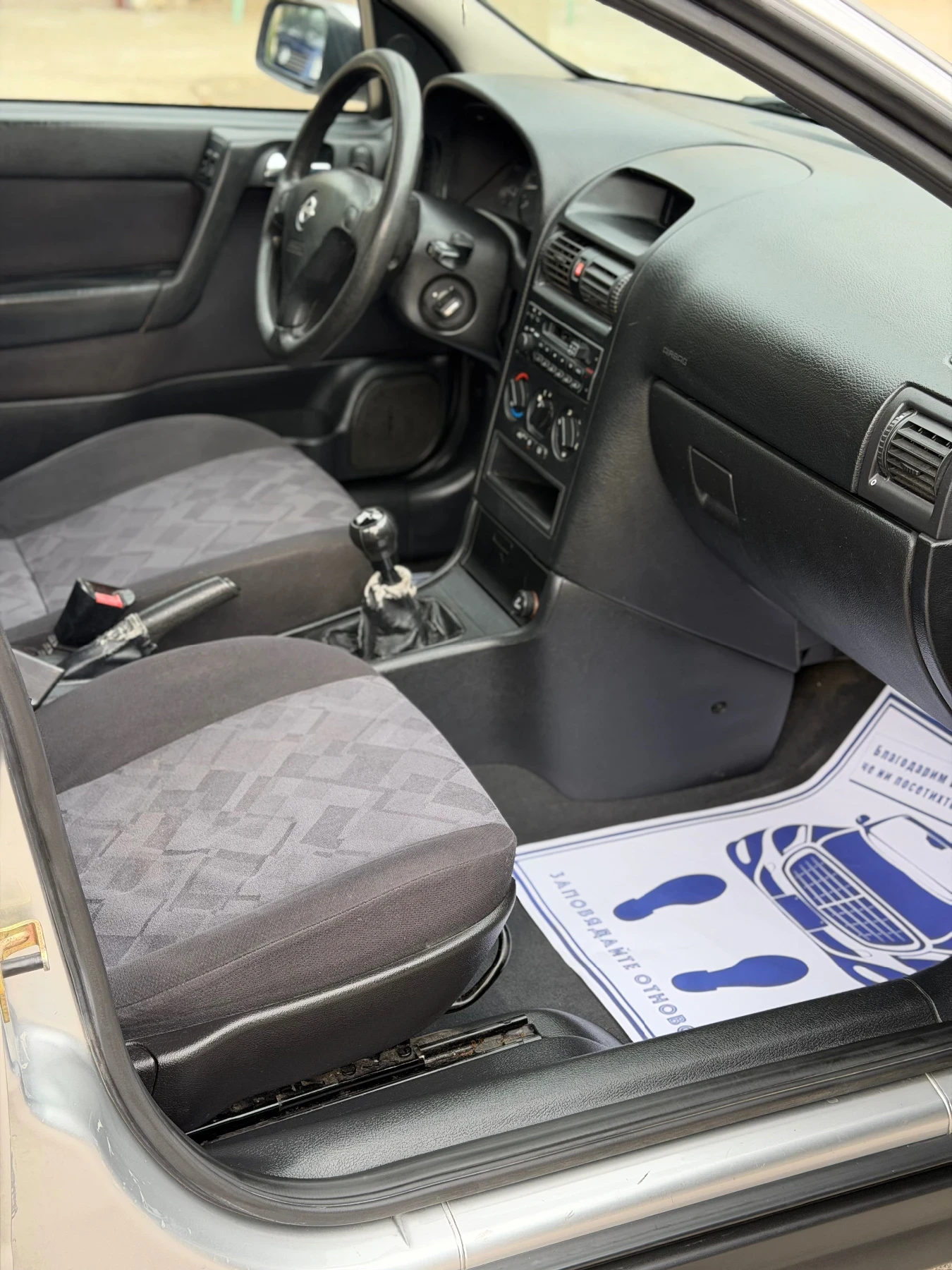 Opel Astra 1.6i 75кс климатик, снимка 8 - Автомобили и джипове - 54644985