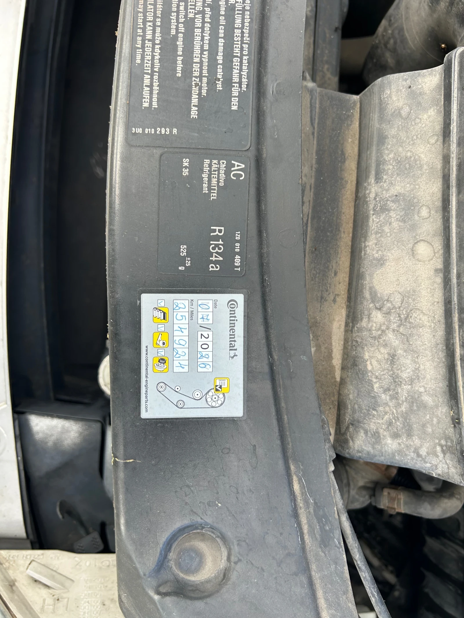 Skoda Octavia, снимка 12 - Автомобили и джипове - 56663385