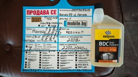 Honda Cr-v ТЮТЮН/8RAM/8ЯДР ANDROID-БЪЛГАР/СПОЙЛ/СТЕП/KAM/USB, снимка 17