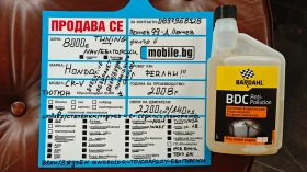 Honda Cr-v ТЮТЮН/8RAM/8ЯДР ANDROID-БЪЛГАР/СПОЙЛ/СТЕП/KAM/USB, снимка 17