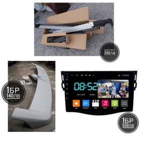 Honda Cr-v ТЮТЮН/8RAM/8ЯДР ANDROID-БЪЛГАР/СПОЙЛ/СТЕП/KAM/USB - 8000 € / 15646.64 лв. - 24492978 16