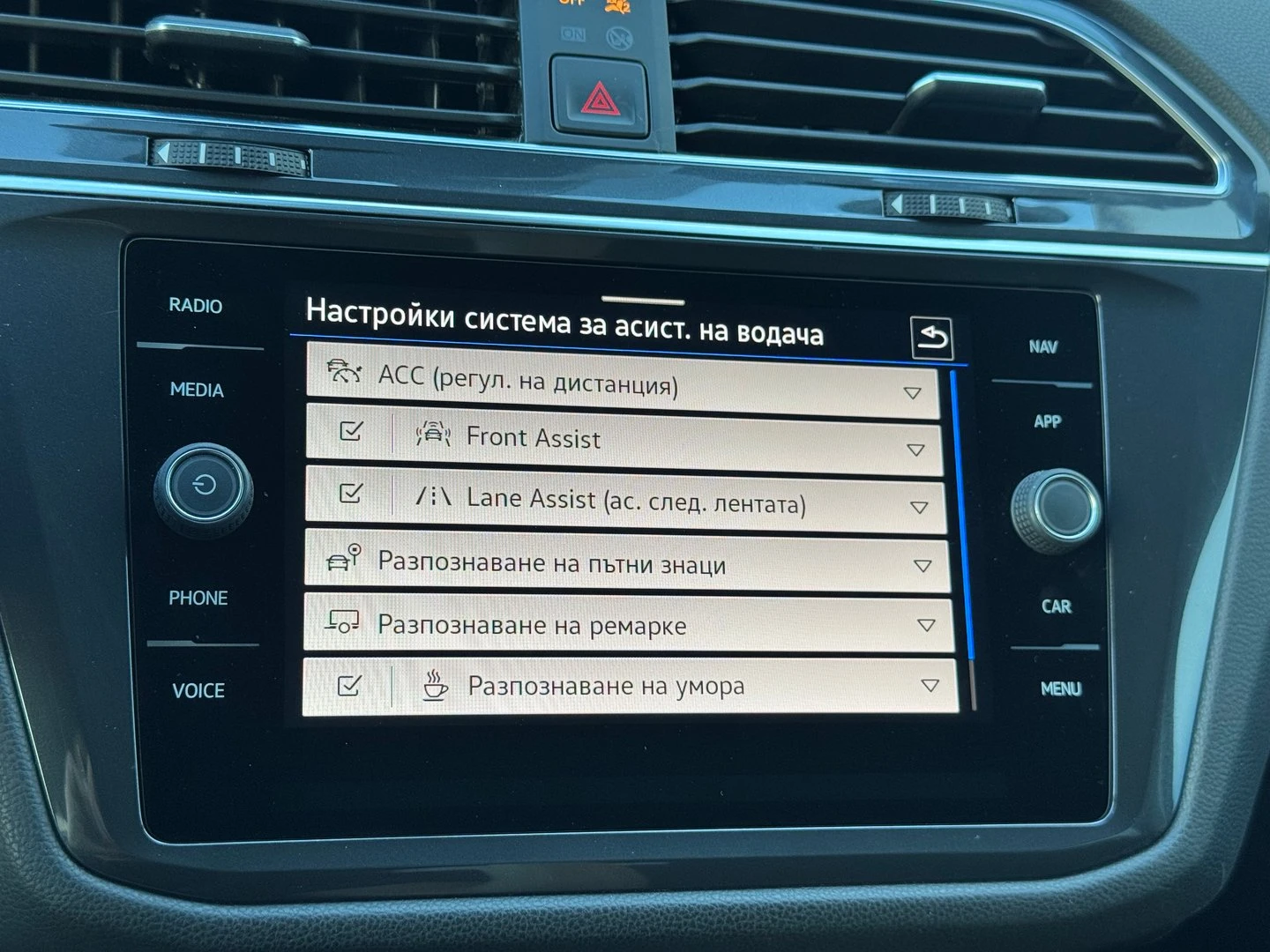 VW Tiguan LWB PA Life 2.0TDI DSG | Mobile.bg — изображение 16