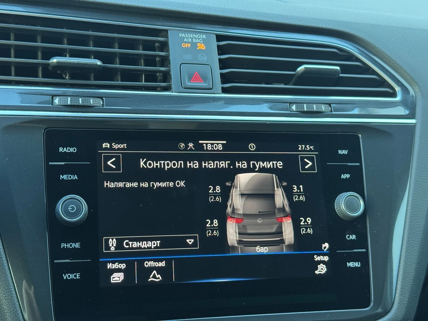 VW Tiguan LWB PA Life 2.0TDI DSG | Mobile.bg — изображение 15