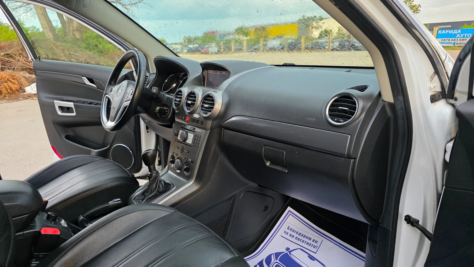 Opel Antara БЕЗУПРЕЧЕН, снимка 12 - Автомобили и джипове - 54663881