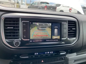 Toyota Proace -2.0D-MAXI/НАВИГАЦИЯ/КАМЕРИ-360/КЛИМАТРОНИК, снимка 10
