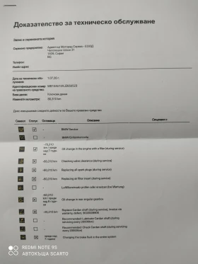 BMW R 1200 GS LC, Мод. 2019, Германия, TUV , снимка 17