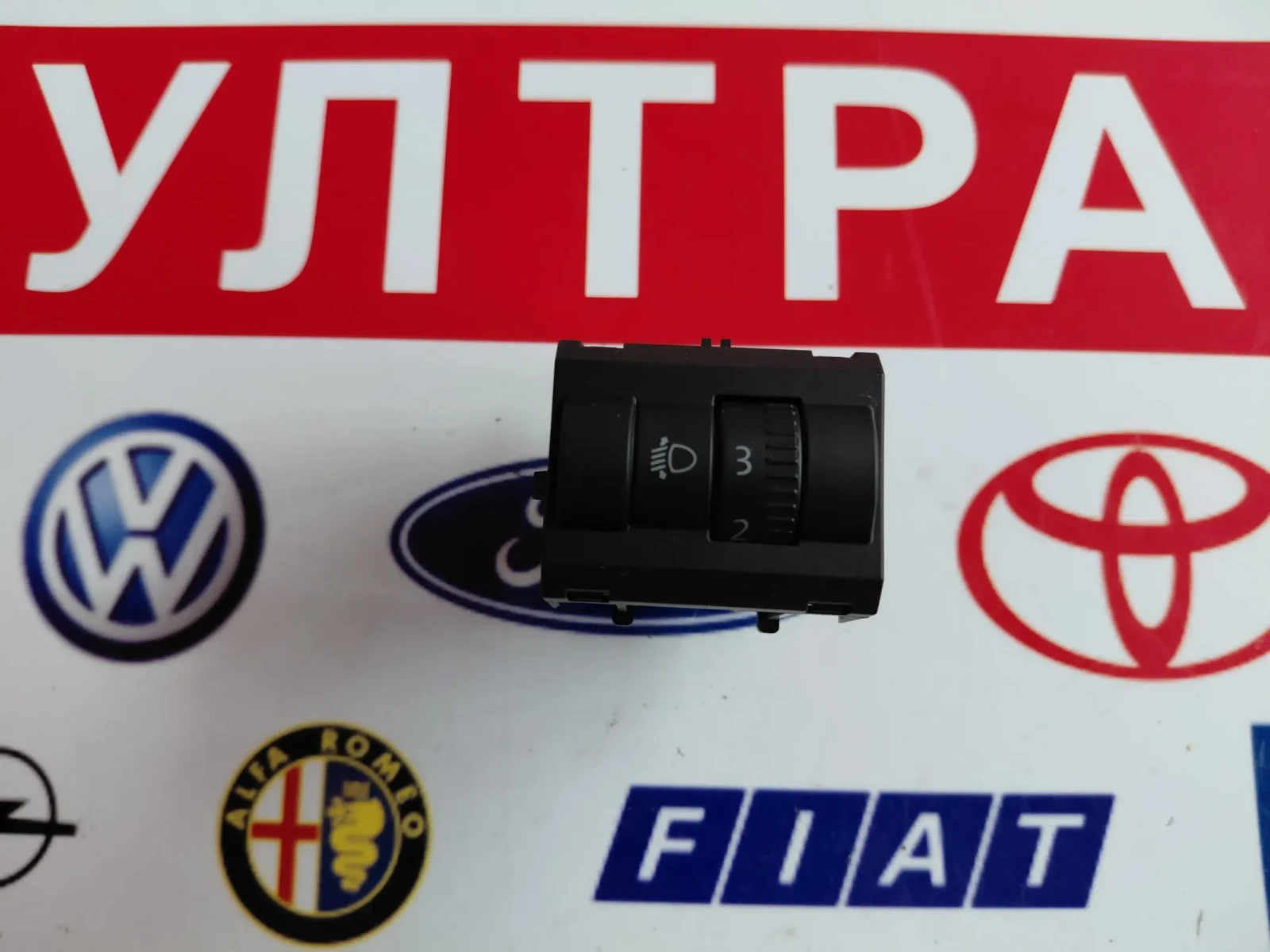 6V0941333  превключвател за регулиране височината на фаровете SKODA FABIA III