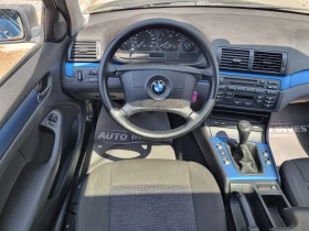 BMW 318 - 3300 лв. - 25358087 12