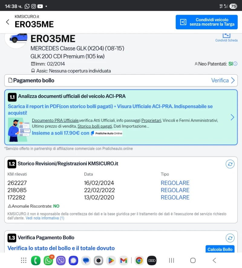 Fiat 500e 42KW ICON  LONG RANGE, снимка 15 - Автомобили и джипове - 52895201