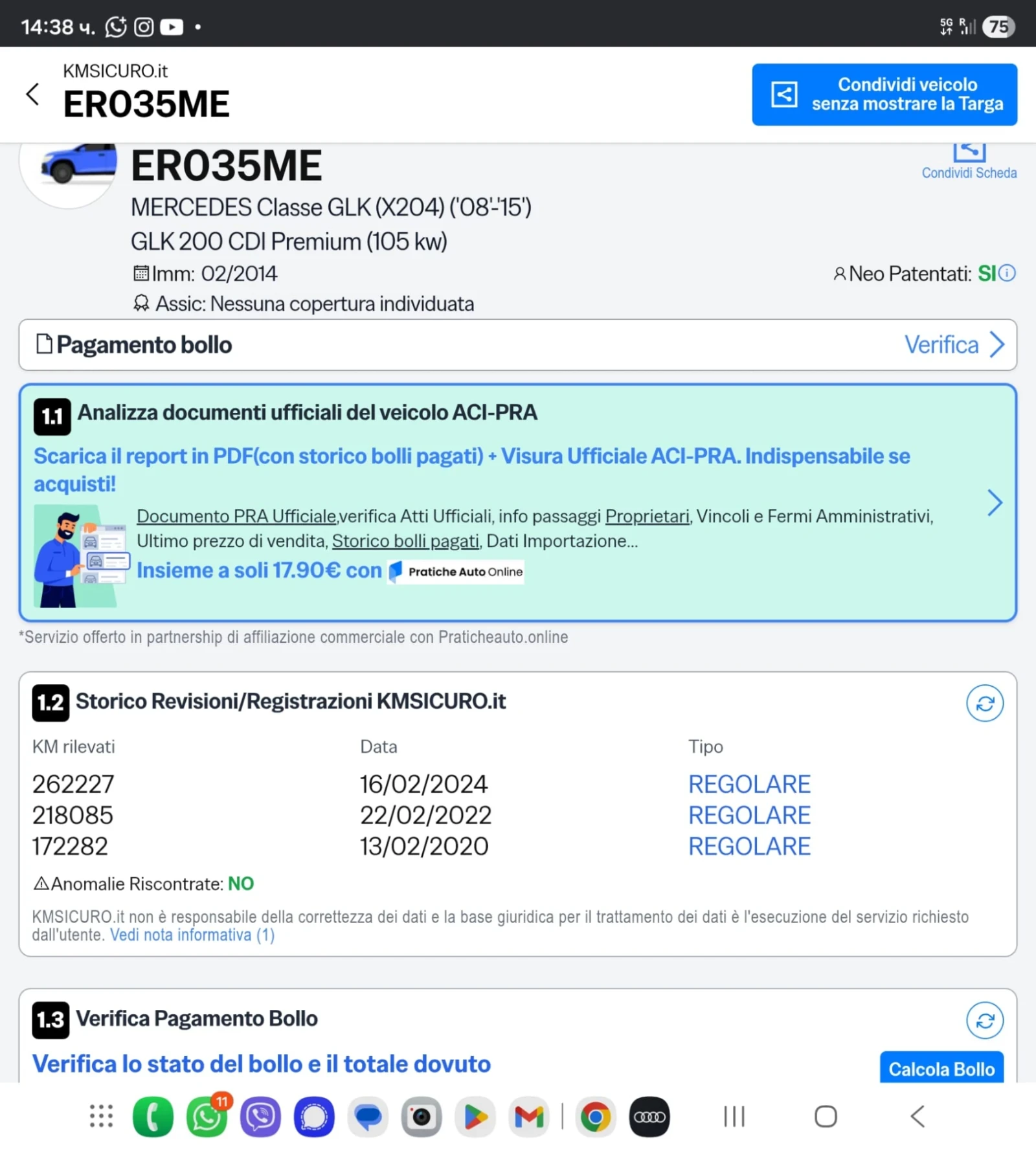 Fiat 500e 42KW ICON  LONG RANGE | Mobile.bg � ����������� 15