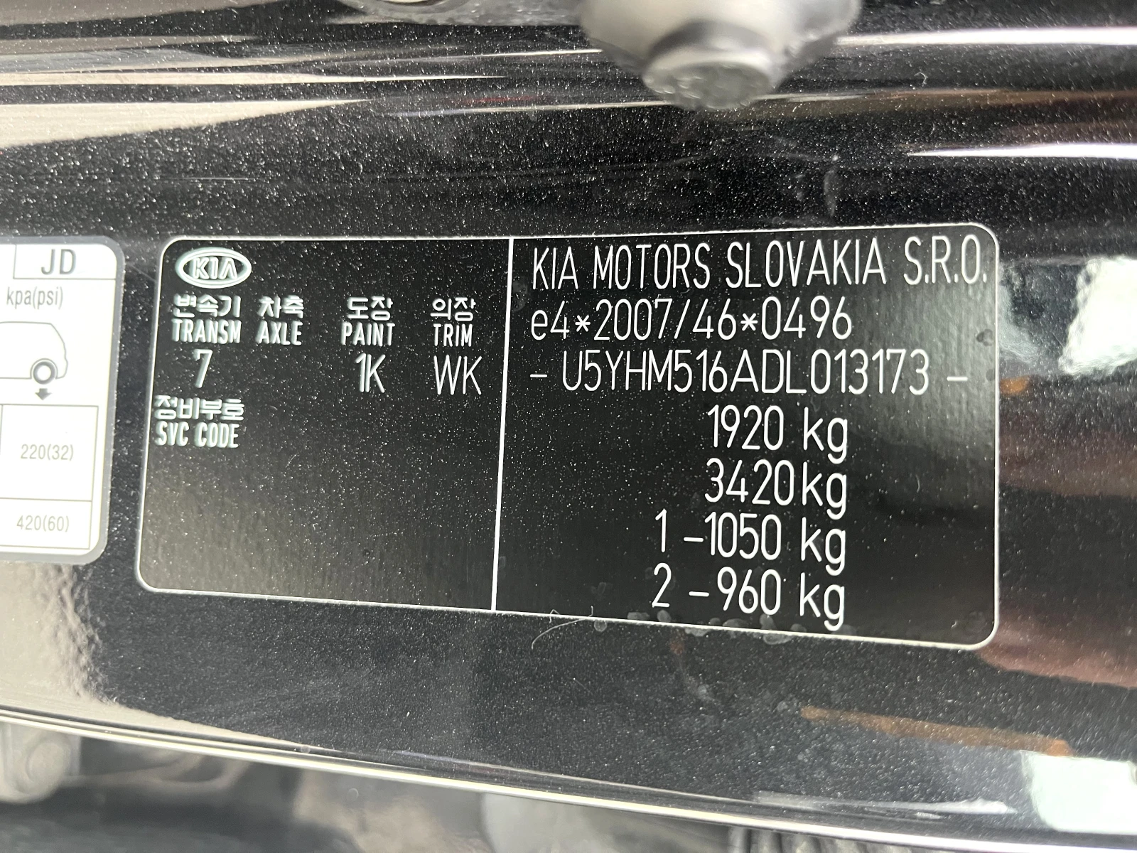 Kia Ceed 1.6 Diesel 110k.c, снимка 14 - Автомобили и джипове - 54144567
