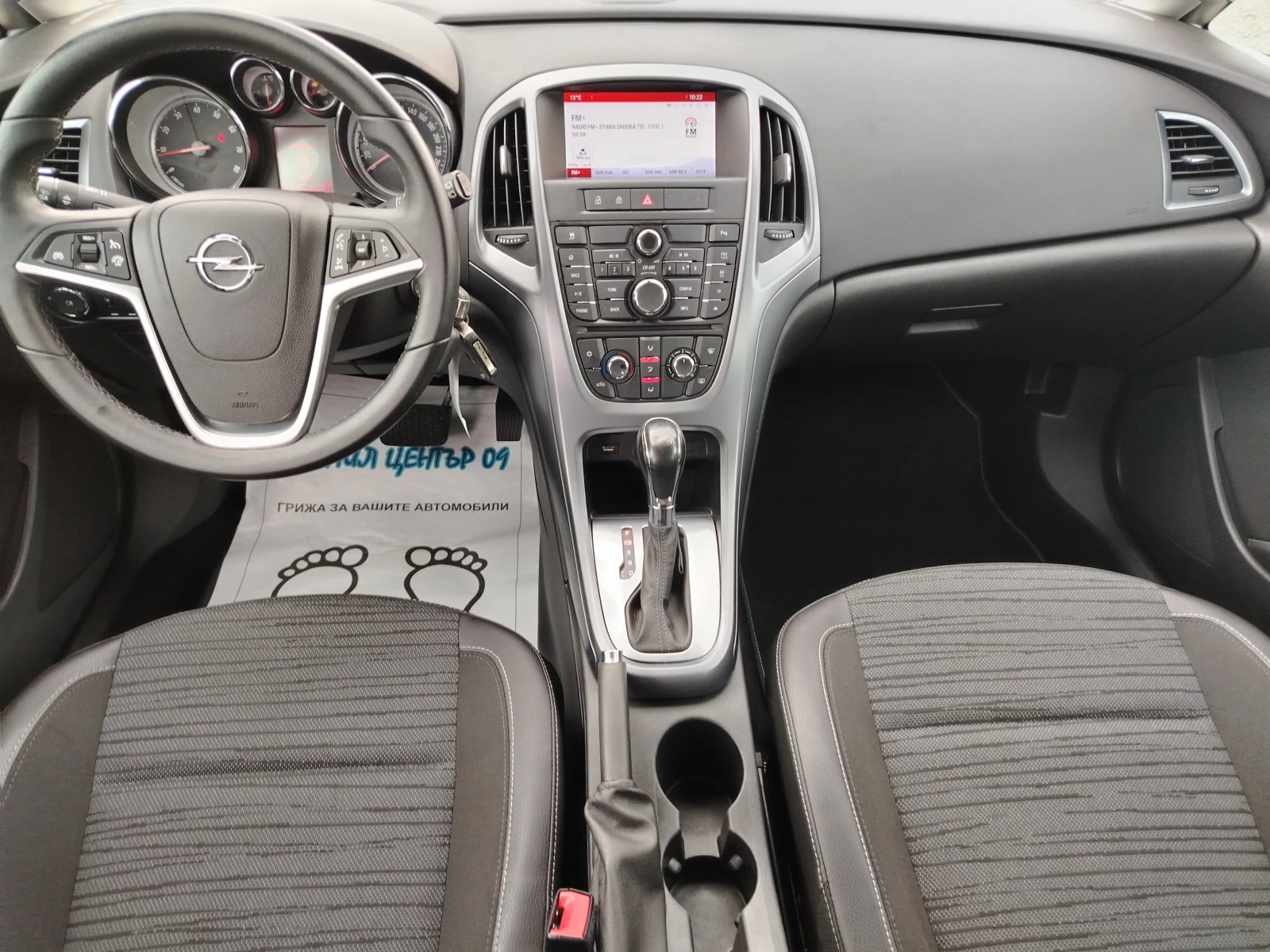 Opel Astra 1.6-116 �� ���������, ����, COSMO, 6�� | Mobile.bg � ����������� 11