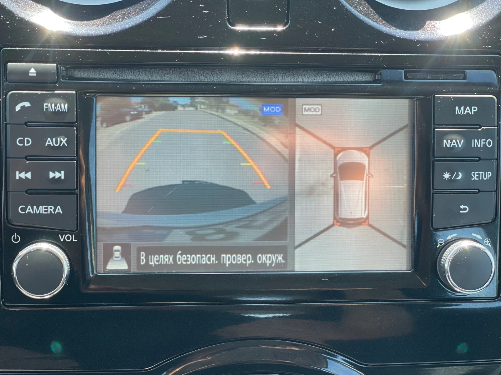 Nissan Note Внесен от Германия. Валиден T?V до 04.2028 г., снимка 12 - Автомобили и джипове - 55506127