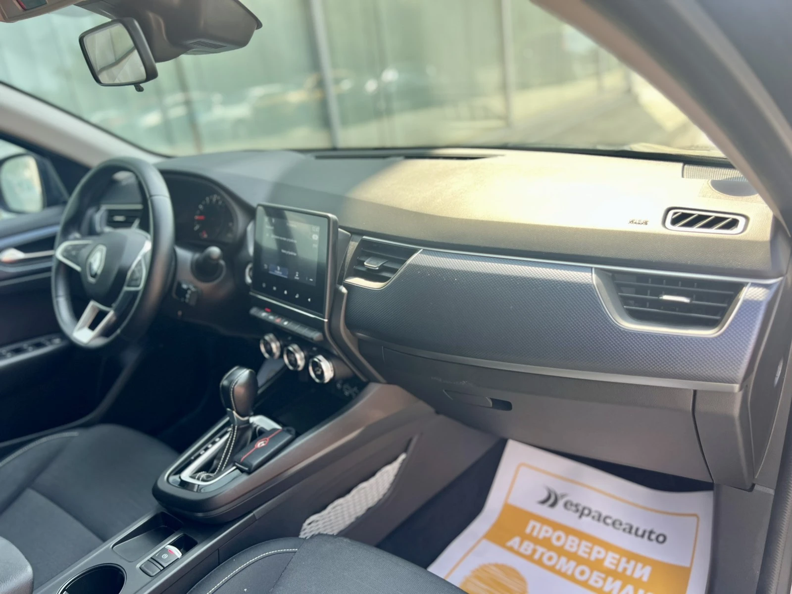 Renault Arkana Business Edition / 1.3 TCe / 140 к.с. / EDC, снимка 10 - Автомобили и джипове - 55925622
