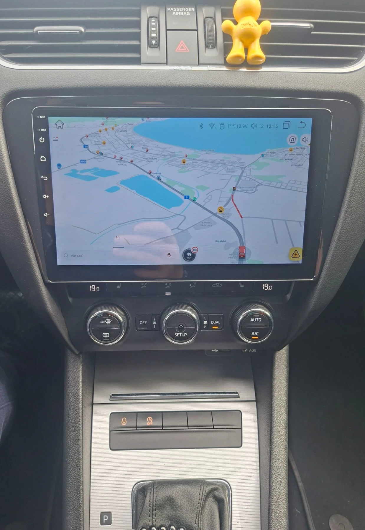Skoda Octavia 3, снимка 15 - Автомобили и джипове - 56222592