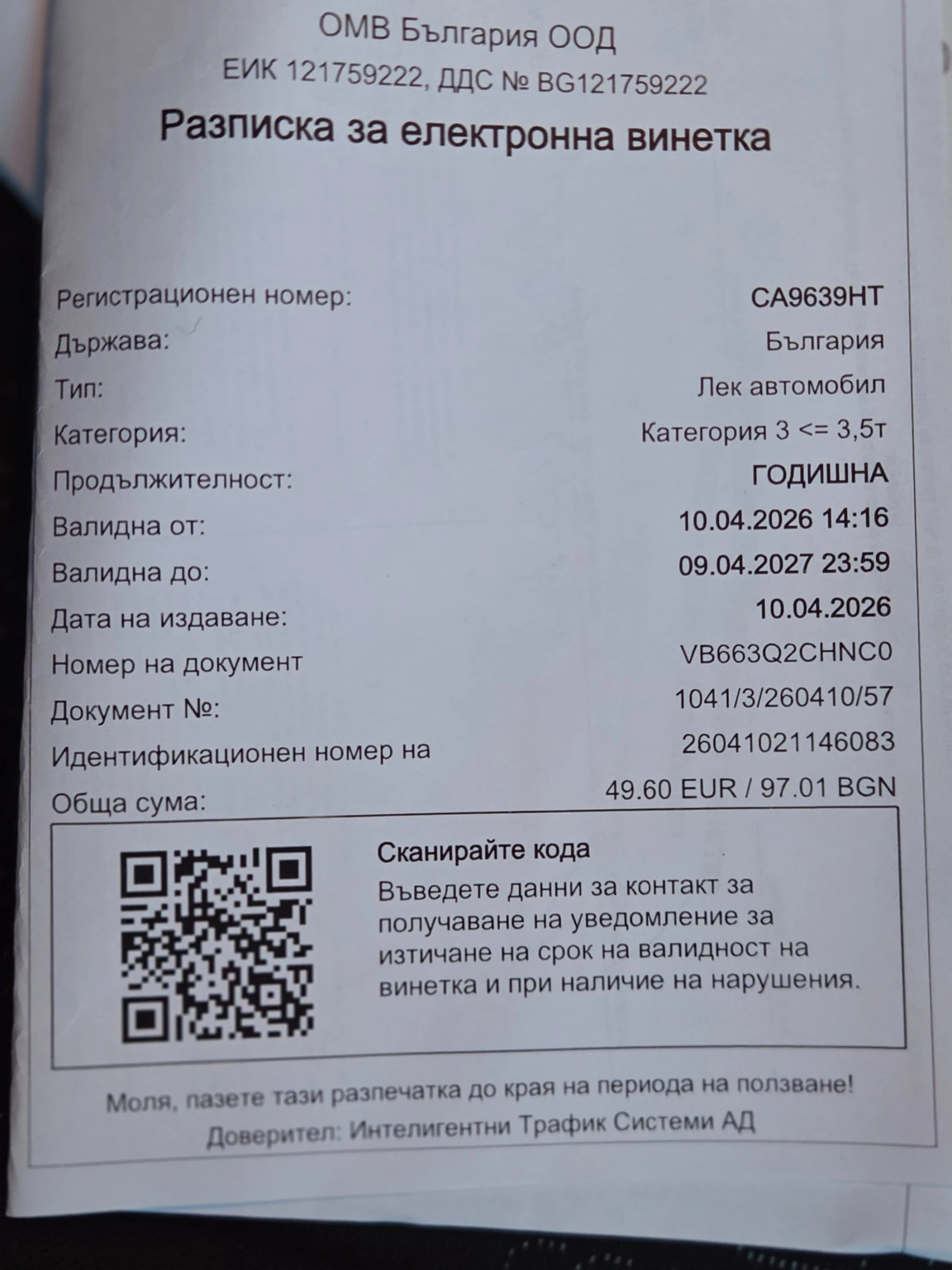 Mitsubishi Colt 1.2i FACELIFT ������� �������� � ���������� | Mobile.bg � ����������� 12