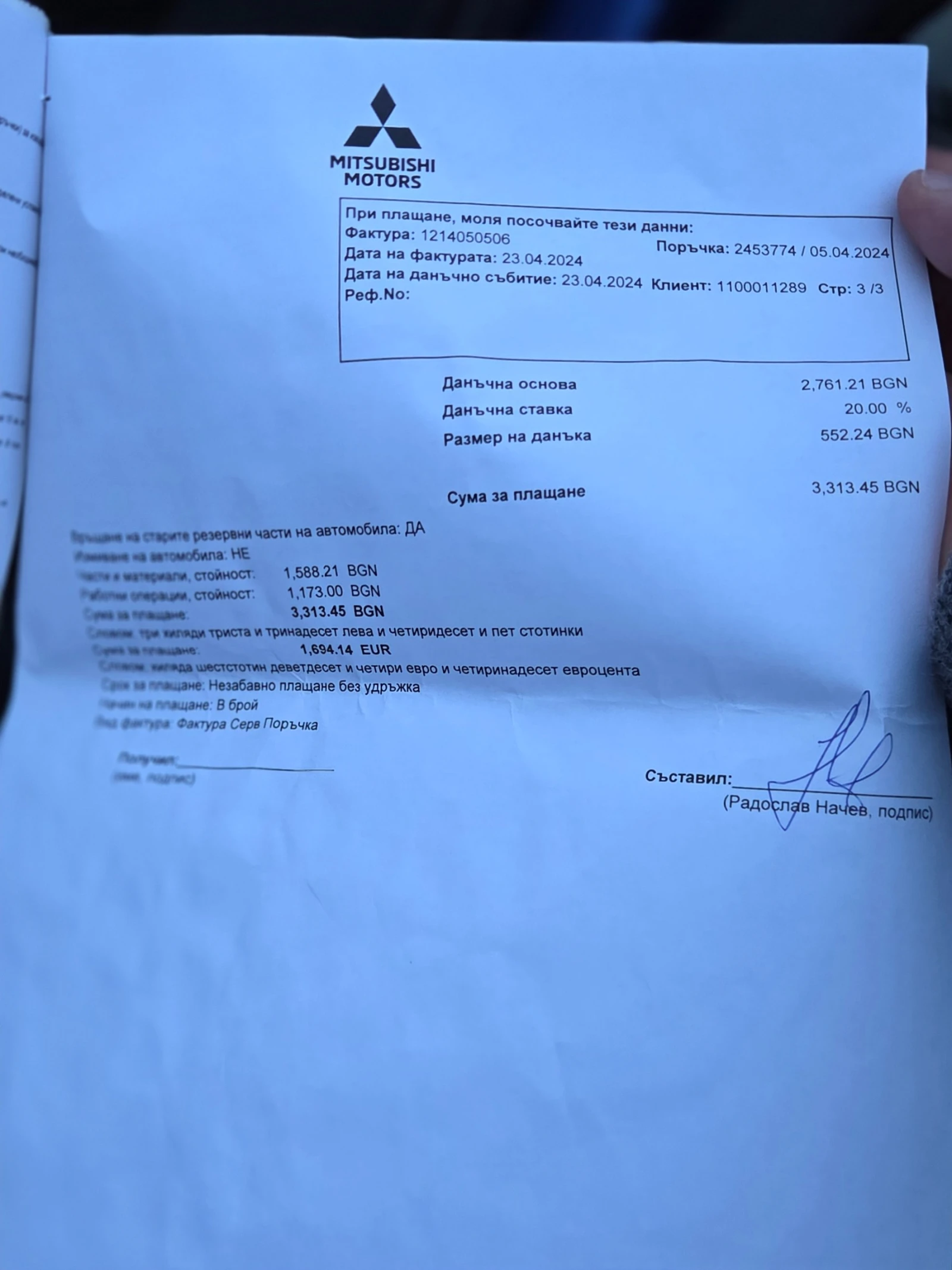 Mitsubishi Colt 1.2i FACELIFT ������� �������� � ���������� | Mobile.bg � ����������� 14