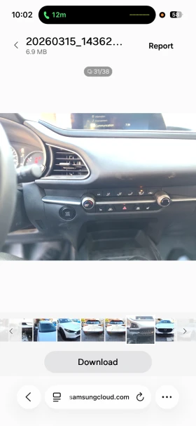 Mazda CX-30 SKYACTIV G | Mobile.bg � ����� ������ 15