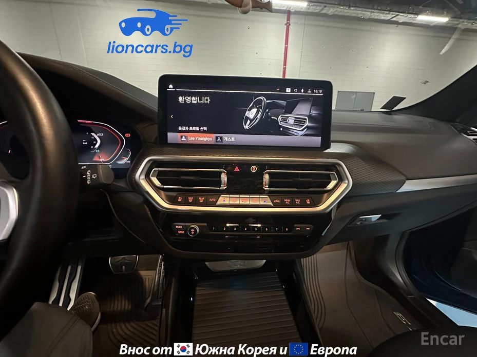 BMW X3 xDrive 20i M Sports Pro - изображение 5