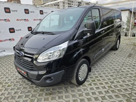 Ford Transit Custom 2.2TDCI-155кс= 9МЕСТА= 6СКОРОСТИ= НАВИ= АВТОПИЛОТ, снимка 6