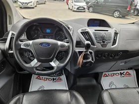 Ford Transit Custom 2.2TDCI-155кс= 9МЕСТА= 6СКОРОСТИ= НАВИ= АВТОПИЛОТ, снимка 10