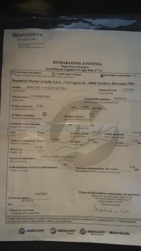 Обява за продажба на Лодка Собствено производство Salpa ~10 000 EUR - изображение 7