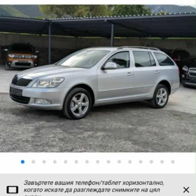 Обява за продажба на Skoda Octavia 1.9 TDI 4х4 ~12 400 лв. - изображение 1 | Auto.bg Обява за продажба на Skoda Octavia 1.9 TDI 4х4 ~12 400 лв. - изображение 1