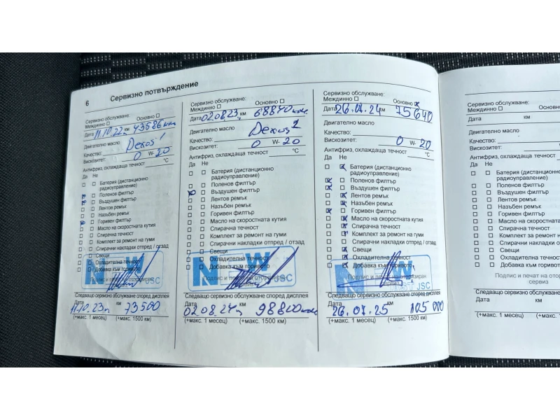 Opel Insignia 2.0 Turbo D, Месечна вноска от 227  , снимка 16 - Автомобили и джипове - 53111147