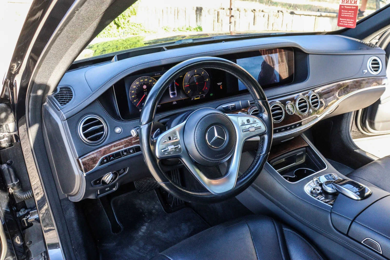 Mercedes-Benz S 350 L 4matic, снимка 9 - Автомобили и джипове - 55828909