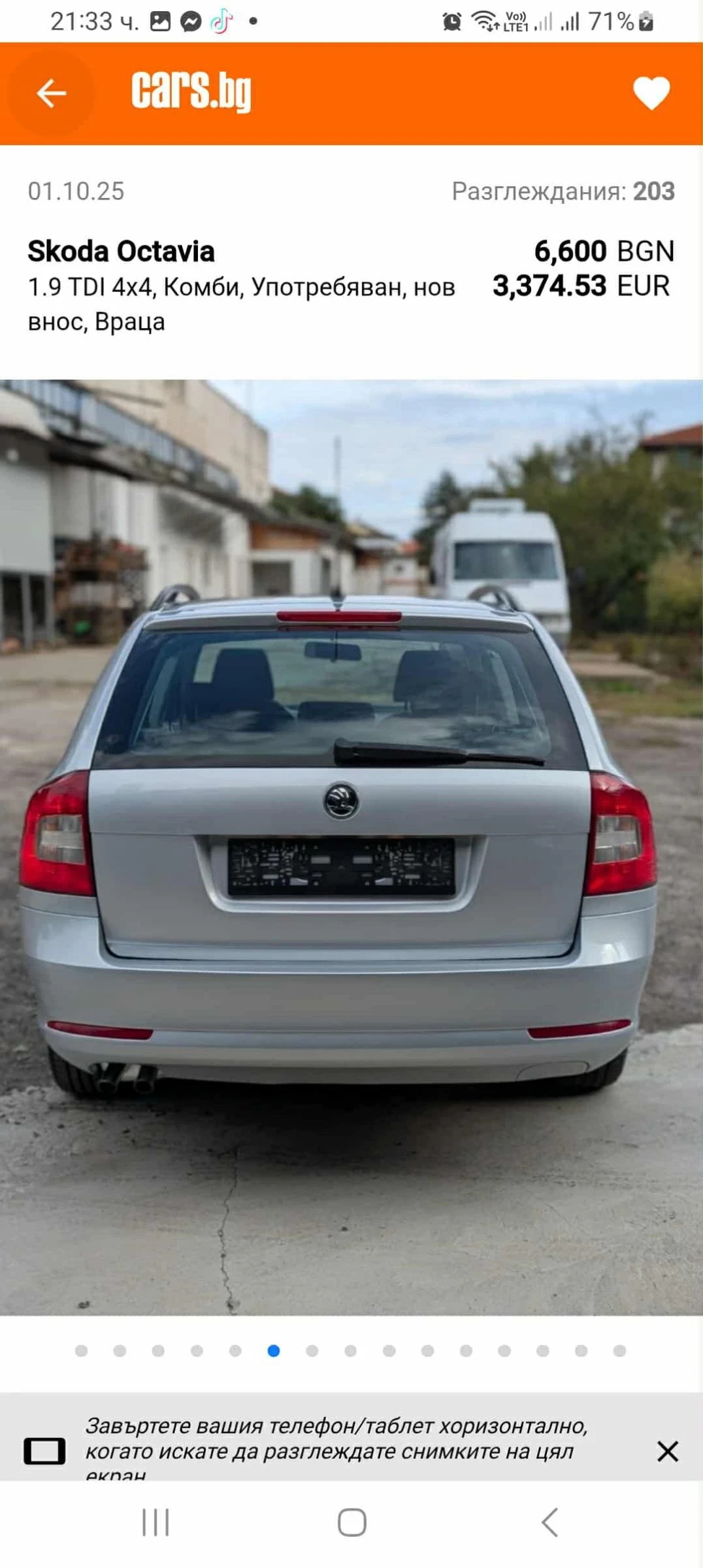 Skoda Octavia 1.9 TDI 4�4 | Mobile.bg � ����������� 17