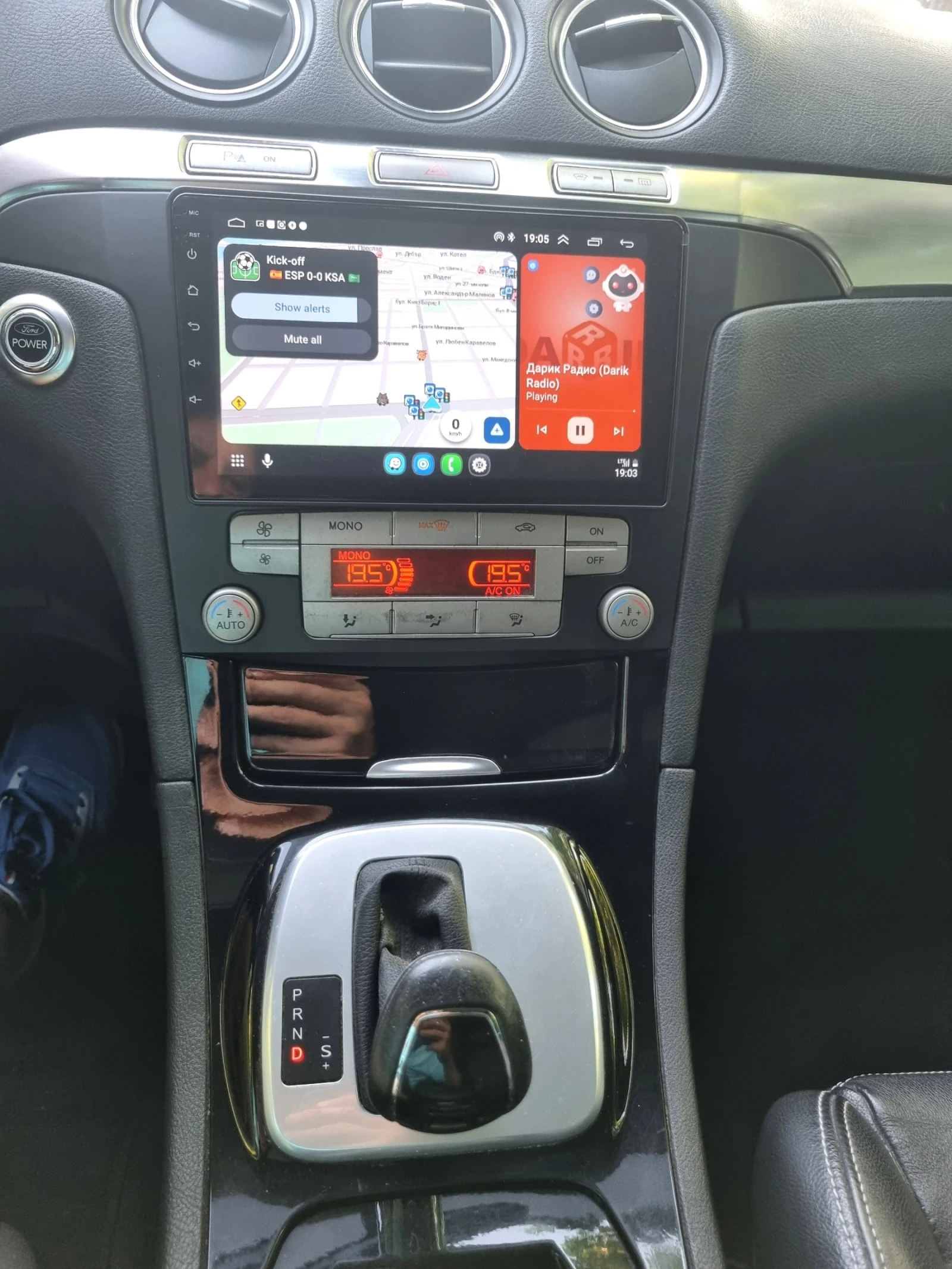 Ford S-Max Titanium автоматик, снимка 10 - Автомобили и джипове - 53926500