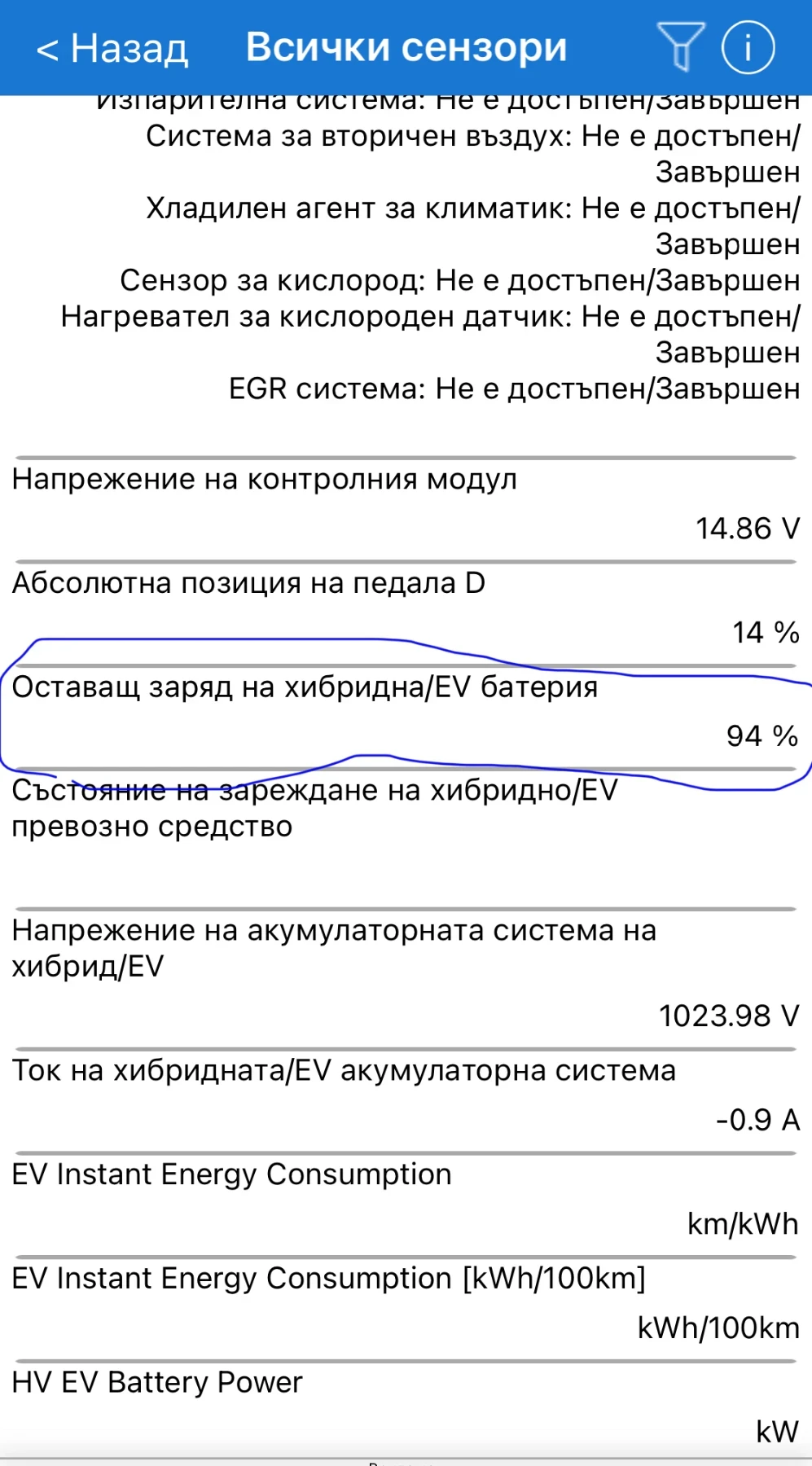 Skoda Enyaq IV80 | Mobile.bg � ����������� 13