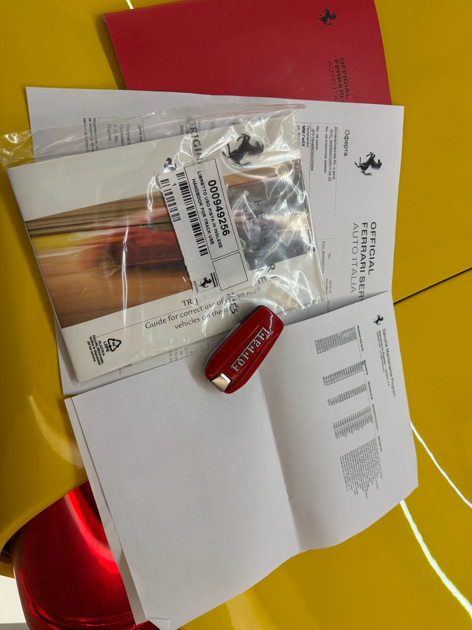 Ferrari 488 GTB Supersprint | Mobile.bg � ����������� 15