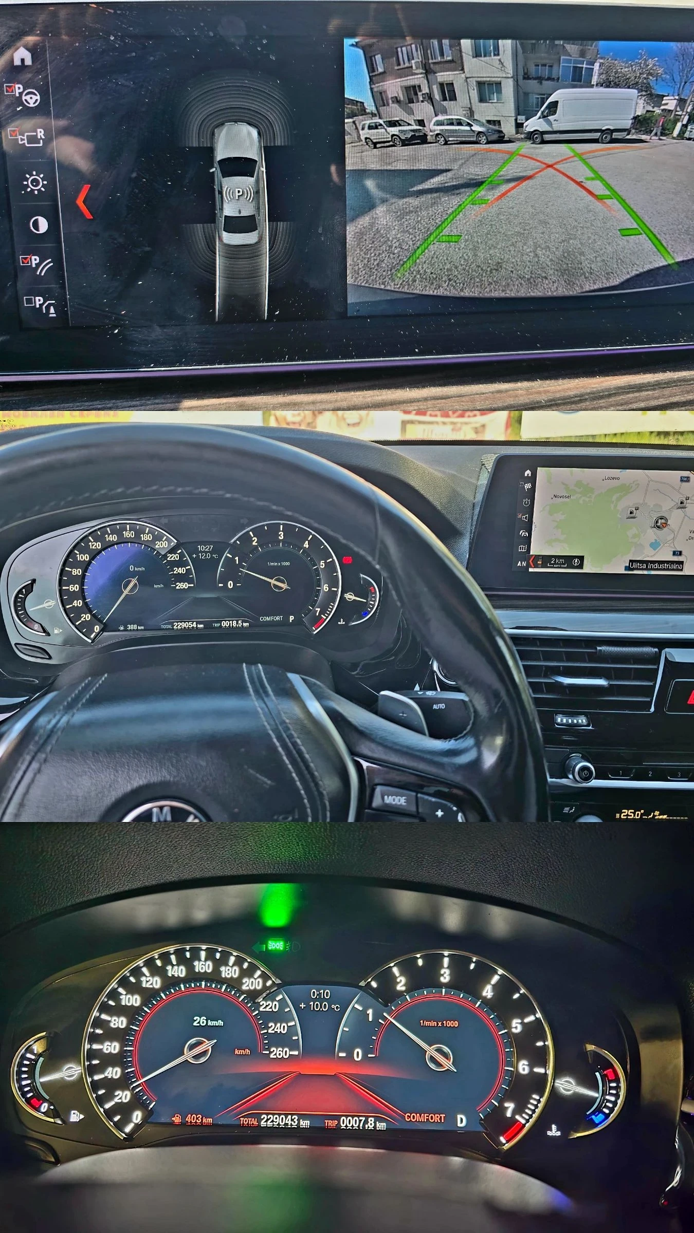 BMW 530  530i B48  Head UP/ Harman Kardon , снимка 10 - Автомобили и джипове - 54021317