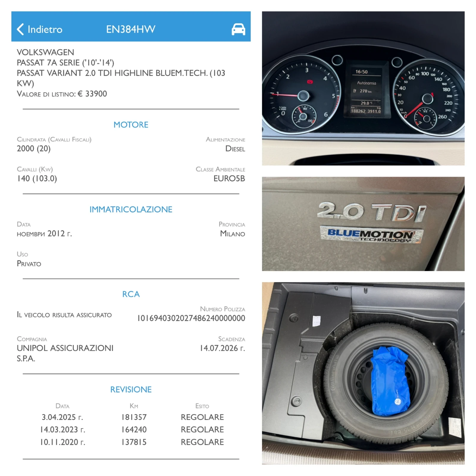 VW Passat (B7), HighLine, 2.0TDI, Навигация, Италия, снимка 16 - Автомобили и джипове - 55456238