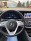 Обява за продажба на Mercedes-Benz S 350 L 4matic ~ 155 000 лв. - изображение 9