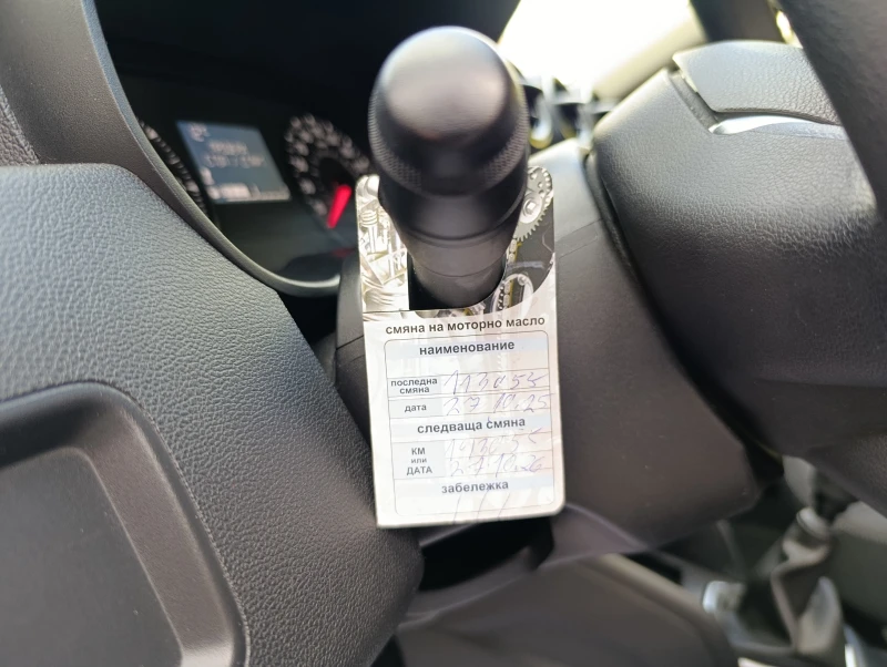 Dacia Duster 1.3TCe-130kc-4x4 N1, снимка 6 - Автомобили и джипове - 52495719